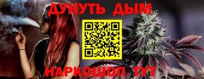 меф Кинель