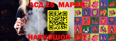 меф Кинель