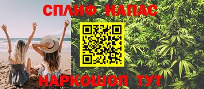 меф Кимры