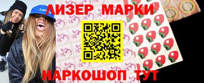 меф Кинель