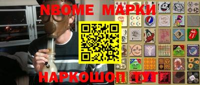 меф Кинель