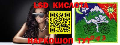 меф Кинель