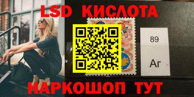 меф Кинель