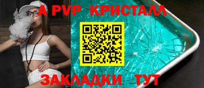 МДПВ Кингисепп