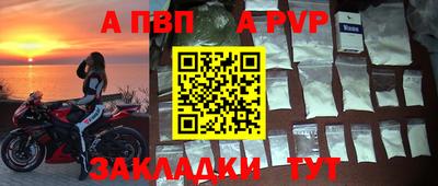 меф Кинель