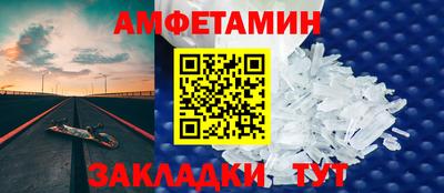 меф Кимры