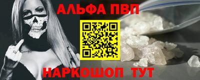 меф Кинель