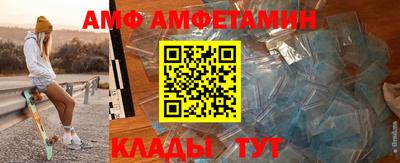 меф Кинель