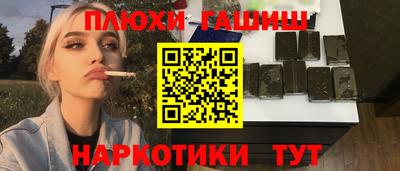 меф Кинель