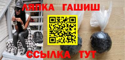 меф Кинель