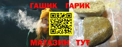 меф Кинель