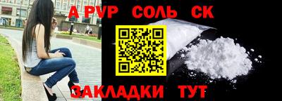 меф Кимры