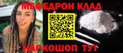 мефедрон VHQ Лесосибирск