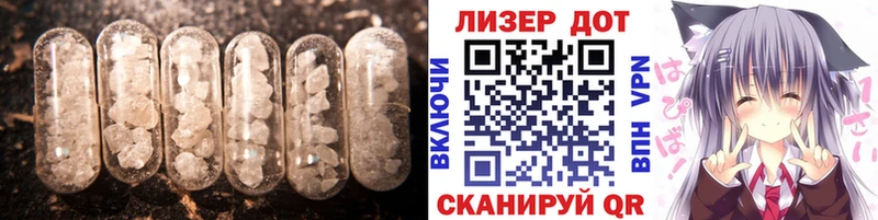 Лсд 25 экстази кислота  Курчалой 