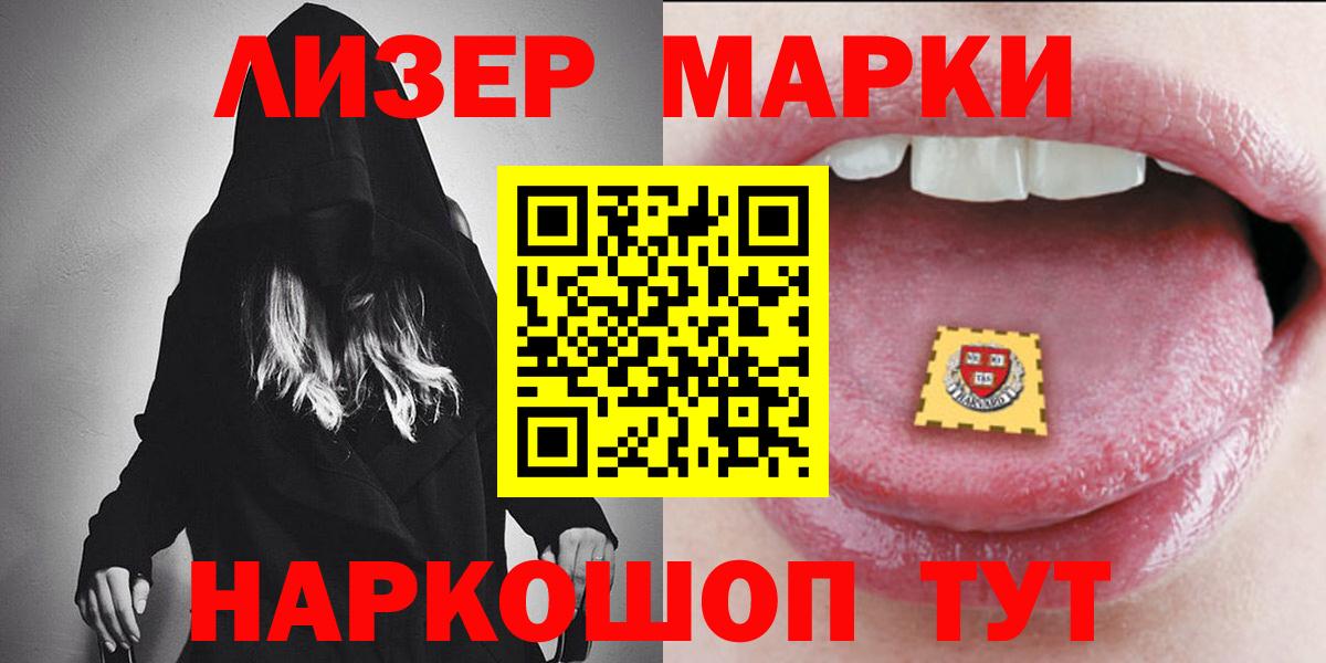 Курчалой  LSD-25 экстази ecstasy  Вход с VPN 