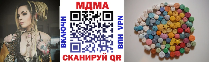 МДМА VHQ  кракен как зайти  Курчалой  дарнет шоп 