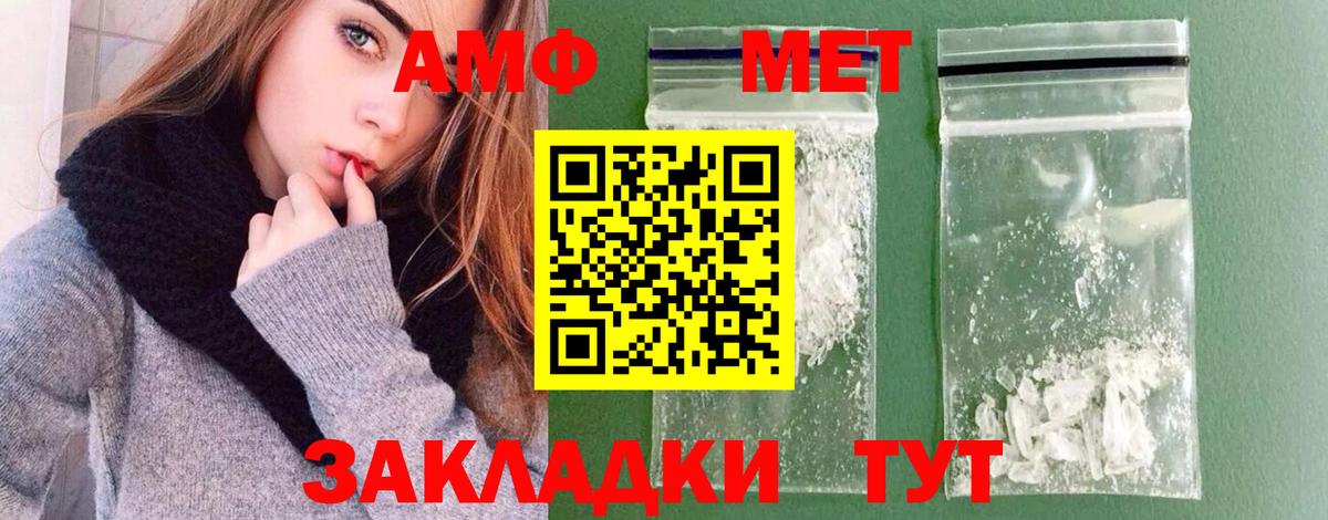 Курчалой  МЕТАМФЕТАМИН Methamphetamine  Метамфетамин  Вход с VPN 