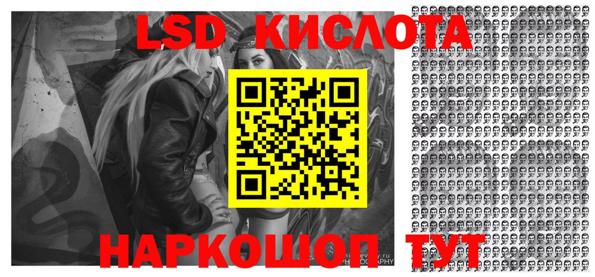 Марки N-bome 1500мкг Курчалой