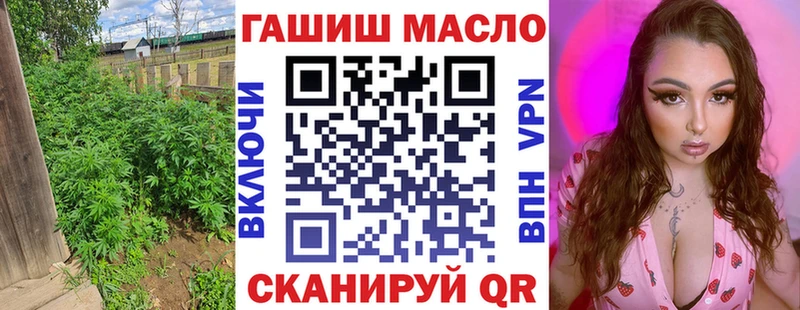 ТГК Wax  Курчалой 