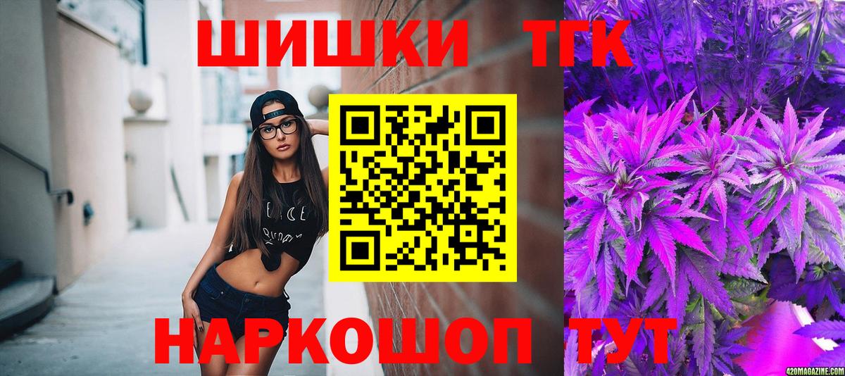 МАРИХУАНА тримм  Бошки Шишки тримм  Курчалой  Канабис индика  Вход с VPN 